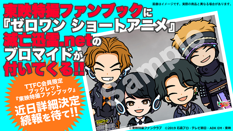 小型映画 アニメと特撮 GENKO-SHA 小型映画 アニメと特撮 GENKO-SHA