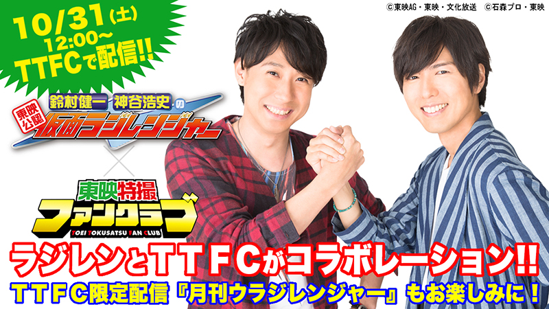 東映公認 鈴村健一・神谷浩史の仮面ラジレンジャー ラジレンまつり2014 [DVD] 9n2op2j Amazon.co.jp: 東映公認 鈴村健一・神谷浩史の仮面ラジ
