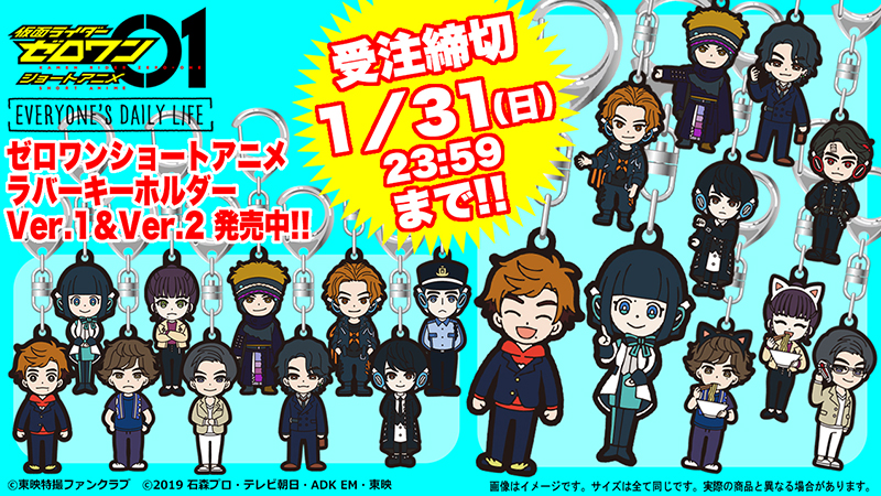 東映特撮ファンクラブ