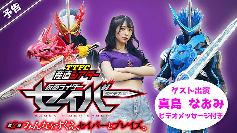 S.I.C. Vol.62 仮面ライダーZX: ブログっぽいレビュー置き場