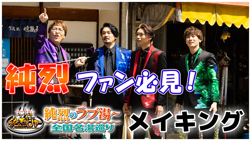 劇場版 仮面ライダー龍騎 EPISODE FINAL メイキング Amazon.com: Kamen Rider Ryuki EPISODE FINAL Director's Cut