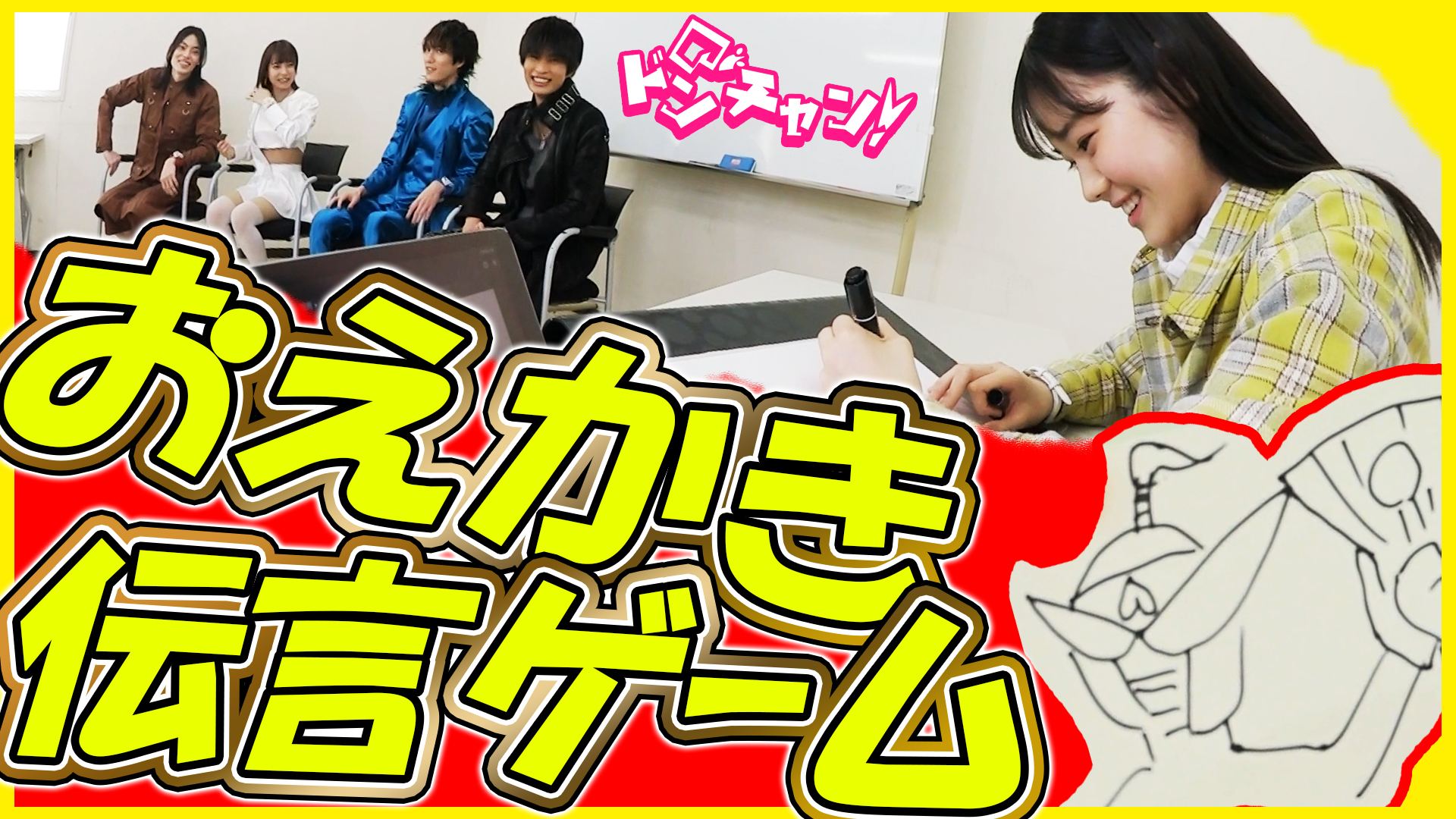 暴太郎戦隊ドンブラザーズ』公式ネットバラエティ番組『ドンチャン