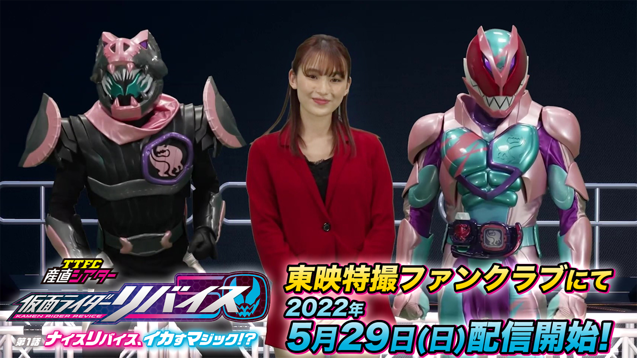 非売品]TTFC 仮面ライダーアウトサイダーズ ep 2 B2ポスター｜Yahoo