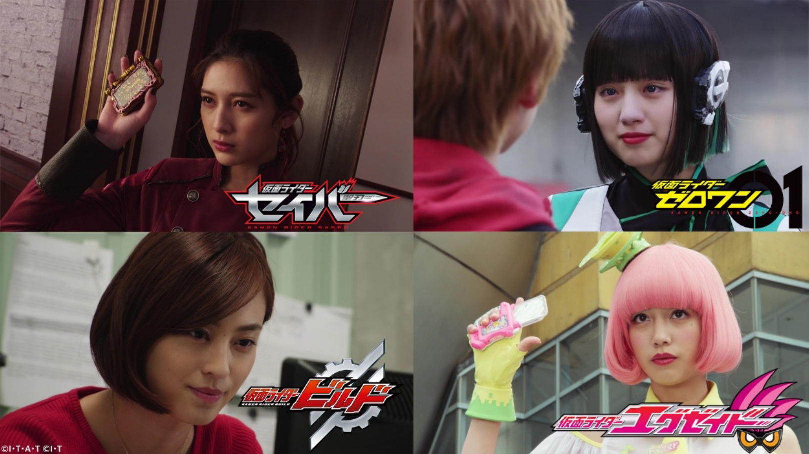仮面ライダージャンヌ＆仮面ライダーアギレラ withガールズ