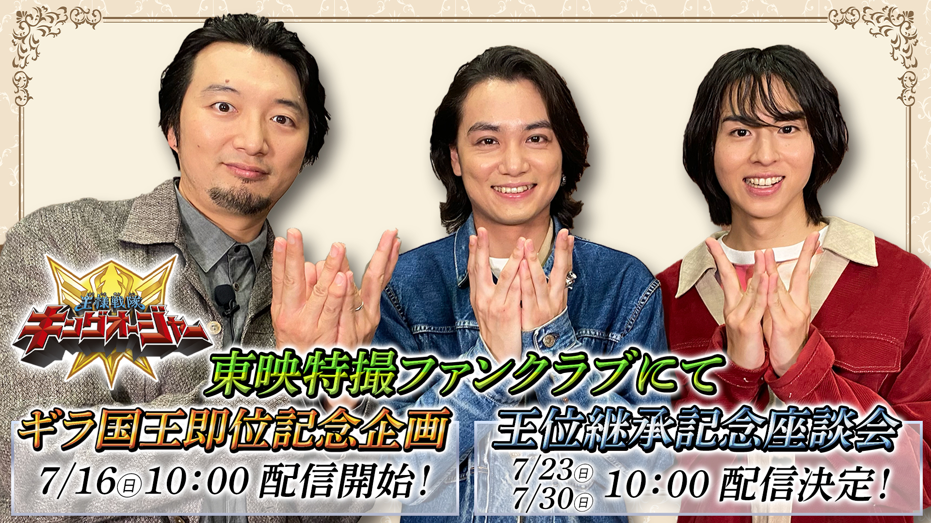 TVガイドdan vol.50　セブンネットショッピング特典　酒井大成・矢野聖人 TVガイドdan vol.50 セブンネットショッピング特典 酒井大成