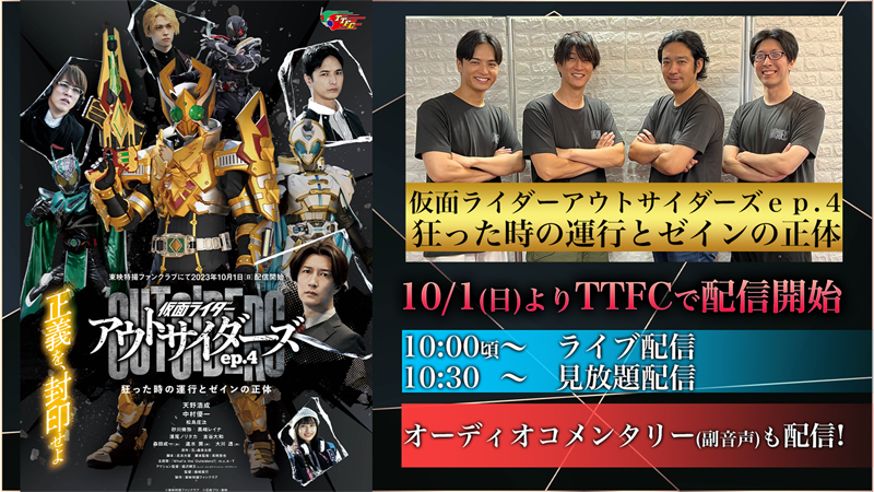アウトサイダー　ブロマイド5枚セット　映画館　映倫宣伝用写真 アウトサイダー ブロマイド5枚セット 映画館 映倫宣伝用写真