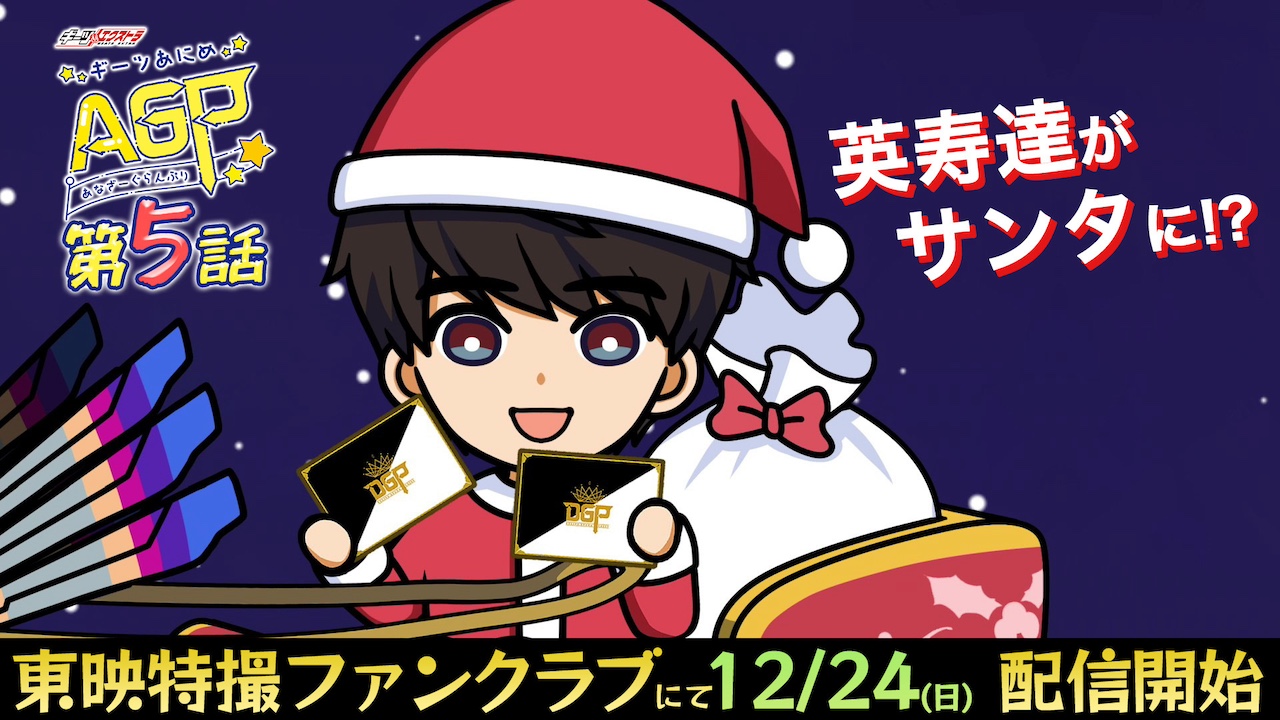 仮面ライダーギーツ/ギーツあにめ あなざーぐらんぷり/ミニ缶バッジ6個