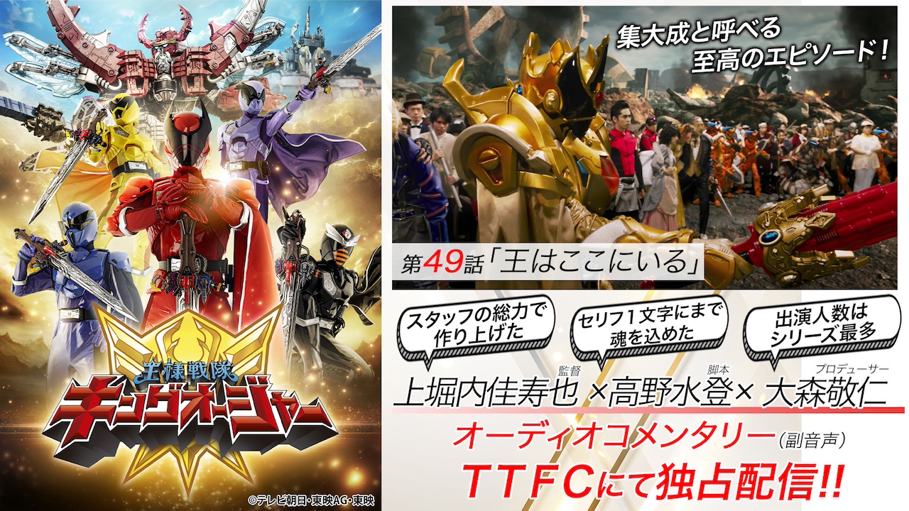 初版！ワールドヒーローズの謎 超時空格闘誰が史上最強か 新声社 POWER RANGERS LOST GALAXY』日本語吹替版 東映特撮ファンクラブ