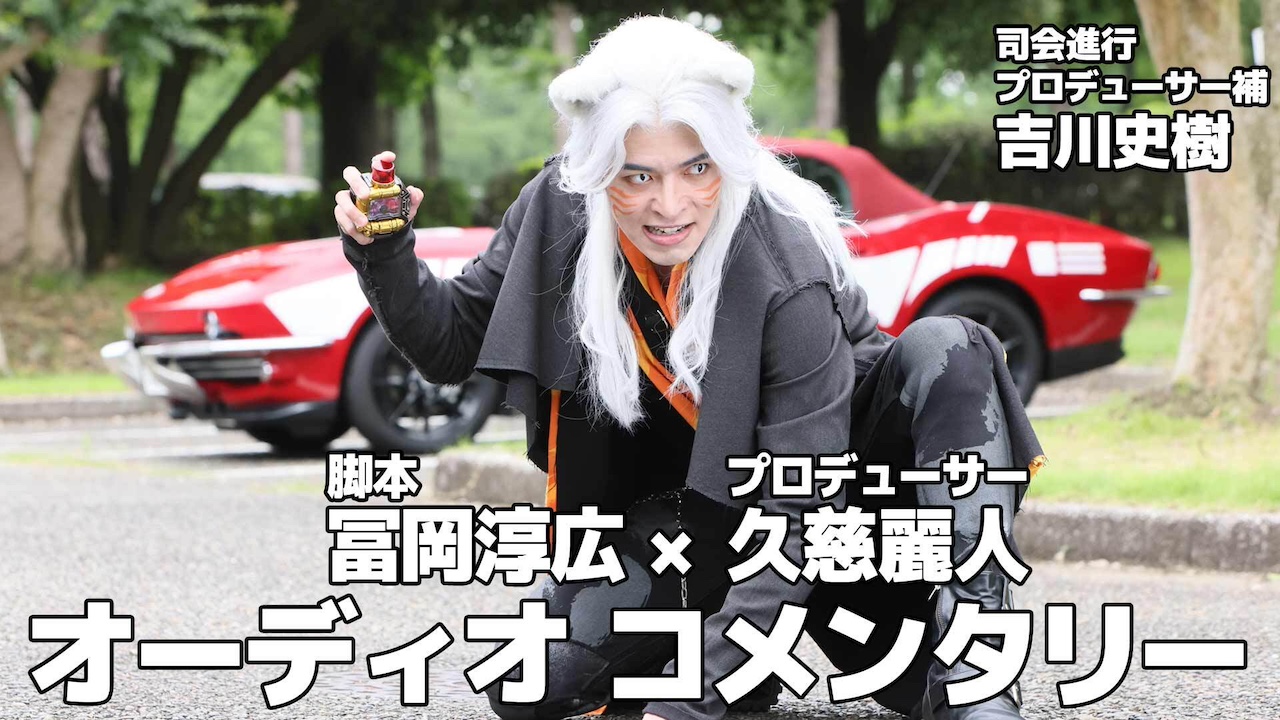 爆上戦隊ブンブンジャー 台本 シナリオ 決定稿 バクアゲ41 42 第41話 爆上戦隊ブンブンジャー 台本 シナリオ 決定稿 バクアゲ41 42 第