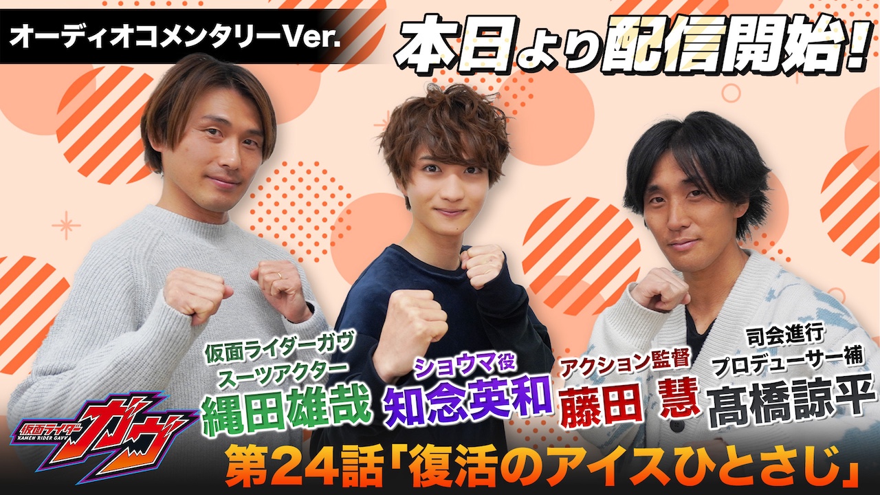 知念英和/Chinen Hidekazu | この度、テレビ朝日系列で放送され