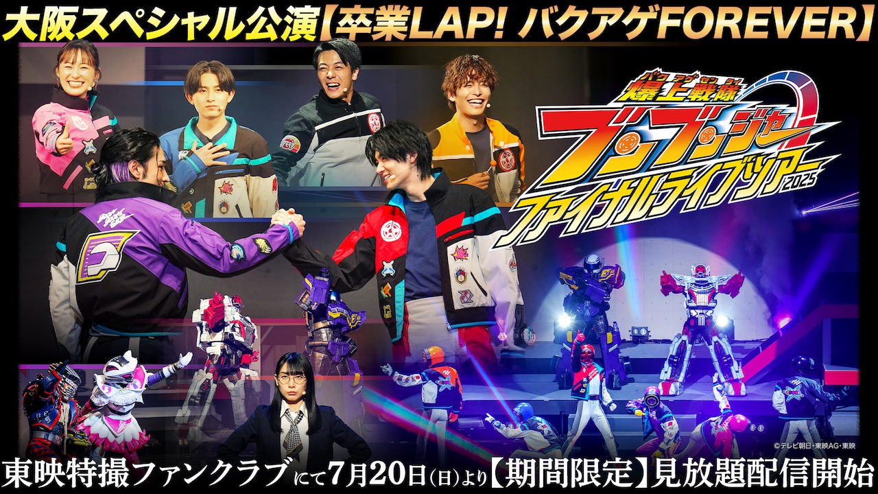 レンタルDVD 爆上戦隊ブンブンジャー Vol.1〜6 東映 特撮 レンタルDVD 爆上戦隊ブンブンジャー Vol.1〜6 東映 特撮 スーパー戦隊