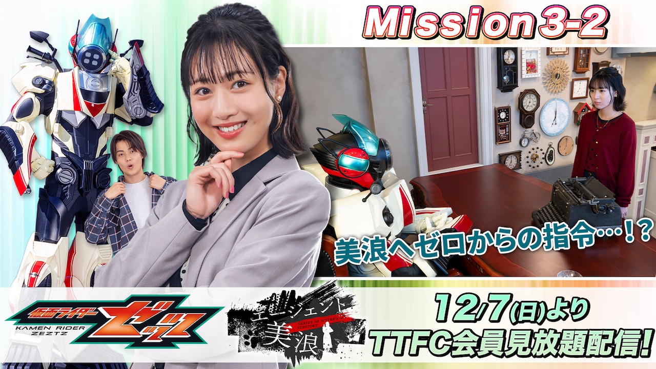 特撮 threezeroUltramanACE ULTRAMAN SUIT ZERO SC Modeの1/6スケールの可動フィギュアが予約案内