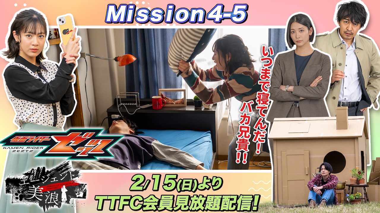 トットチャンネル [東宝DVDシネマファンクラブ] Amazon.co.jp: トットチャンネル [VHS] : 斉藤由貴, 渡辺典子、網浜