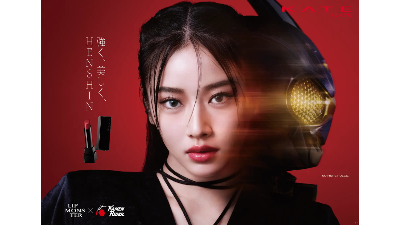 仮面ライダー×KATE×WWDJAPAN、異ジャンルコラボが実現！ 「仮面