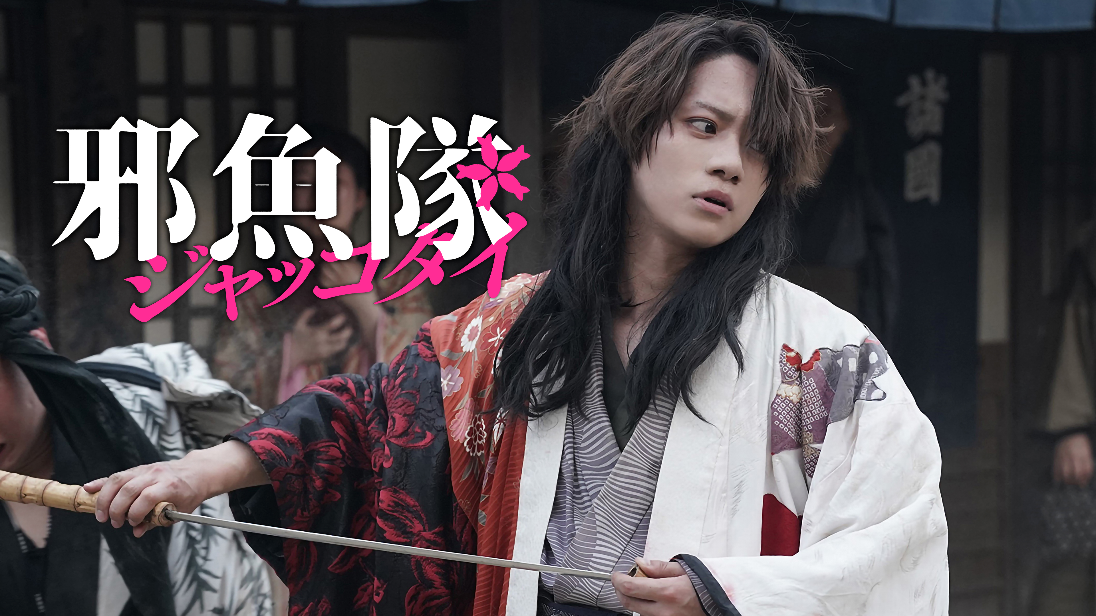 劇場版 火の魚 tf8su2k Amazon.co.jp: 劇場版 火の魚【DVD】 : 原田芳雄, 尾野真千子, 高田
