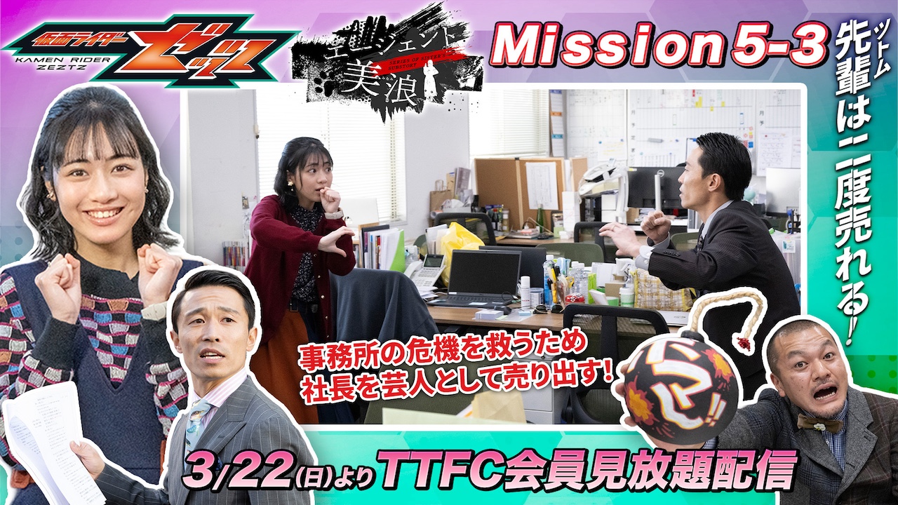 洋画邦画、各国ドラマ、TV、スポーツ番組、無料ご視聴 【音声検索リモコン付】 全員、あのちゃん声？で挨拶！窪塚洋介が亀梨和也と挑んだ過激