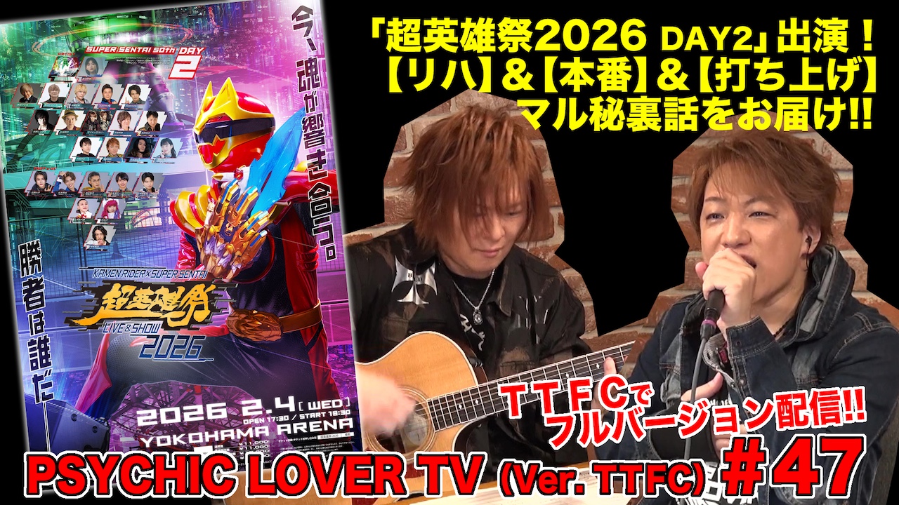 伝説のロッカー達の祭典～SUPER LEGEND FESTIVAL 2015.… B9dV2cHA43.jpg