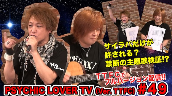 TRICK METHOD (TYPE C) 特典 ライブ DVD 付　†яi¢κ 宇宙刑事」シリーズ主題歌の共通点を発見！ サイラバだけが許される