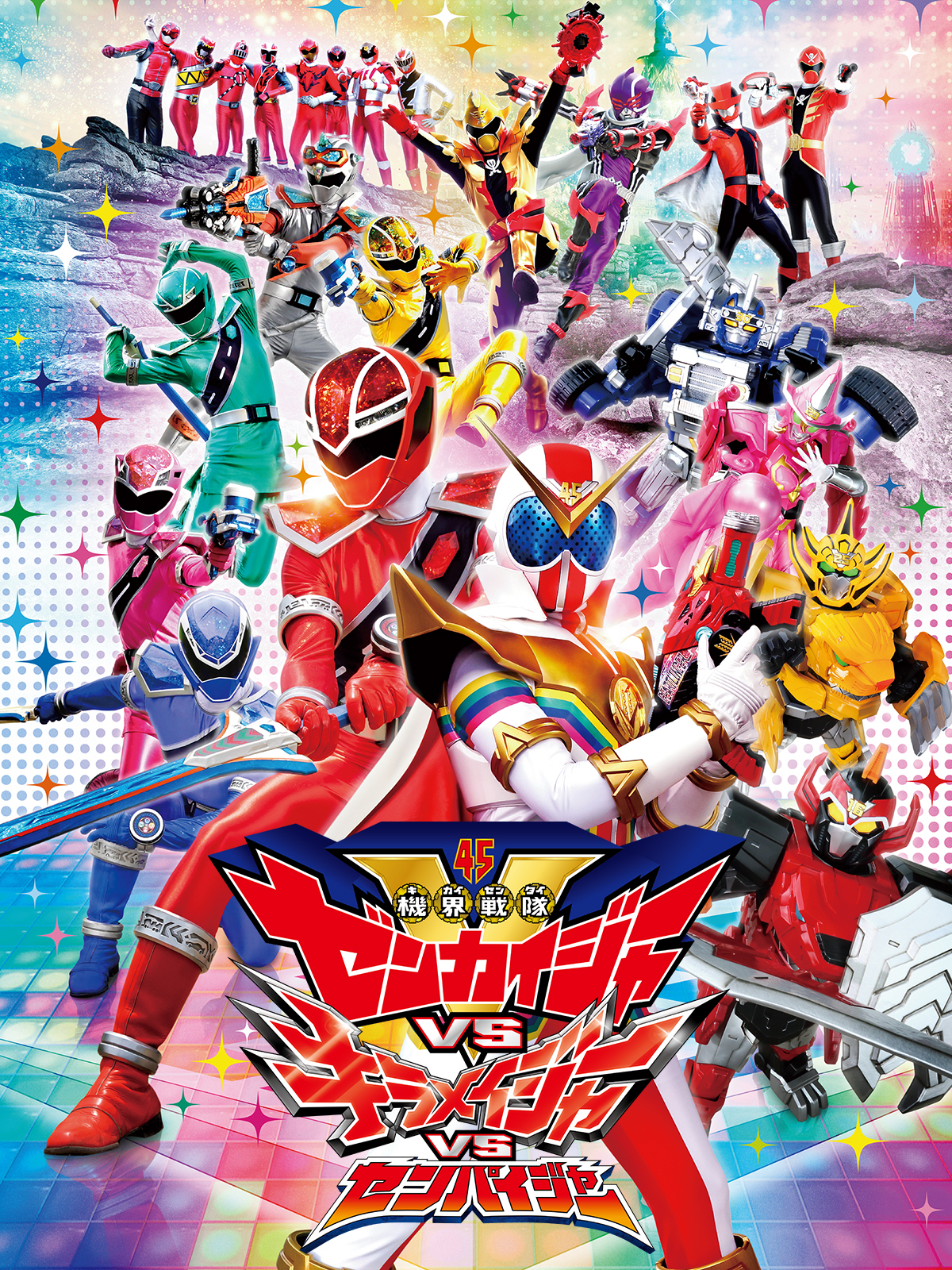 東映アニメーションファンクラブカードとニュース19冊 東映アニメーションファンクラブカードとニュース19冊 その他