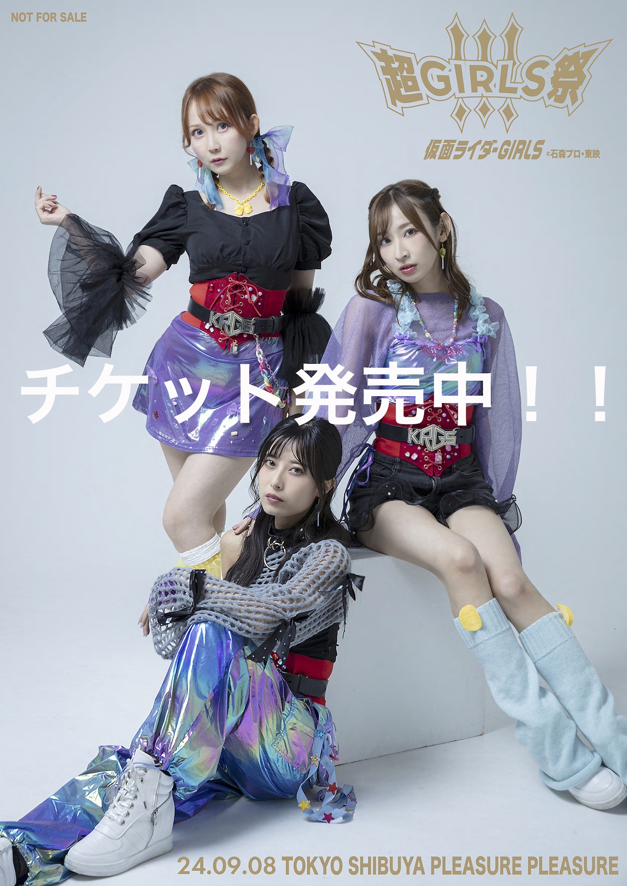 TTFC仮面ライダーGIRLチャンネルseason4』スタート!! 本日8月31日