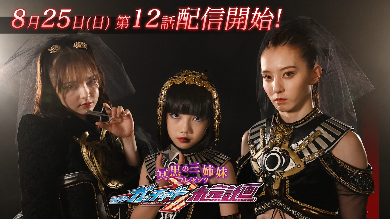 だから、歌う。仁菜 CXチャレンジ優勝 クライマックスチャレンジ 優勝