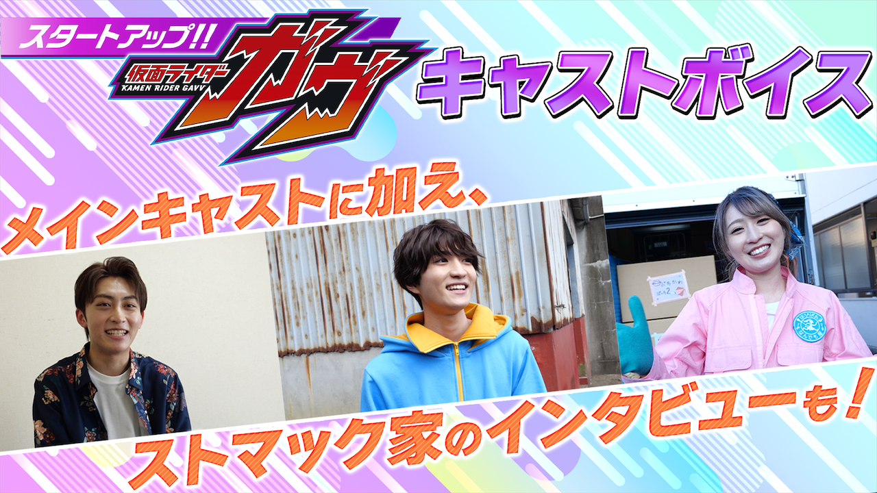 お楽しみが盛りだくさんのテレビシリーズ完結記念特番！『クランク