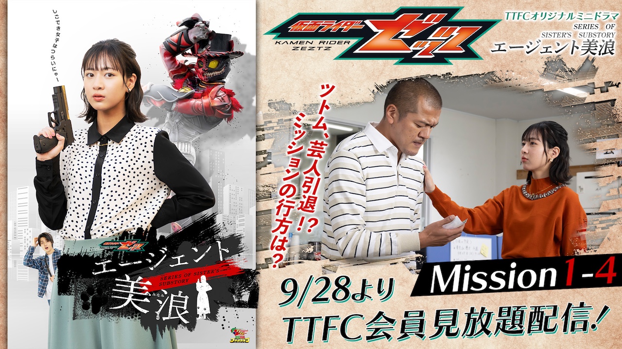 M*U様 S.H.Figuarts 草加雅人 A4xc6Tejpi.jpg