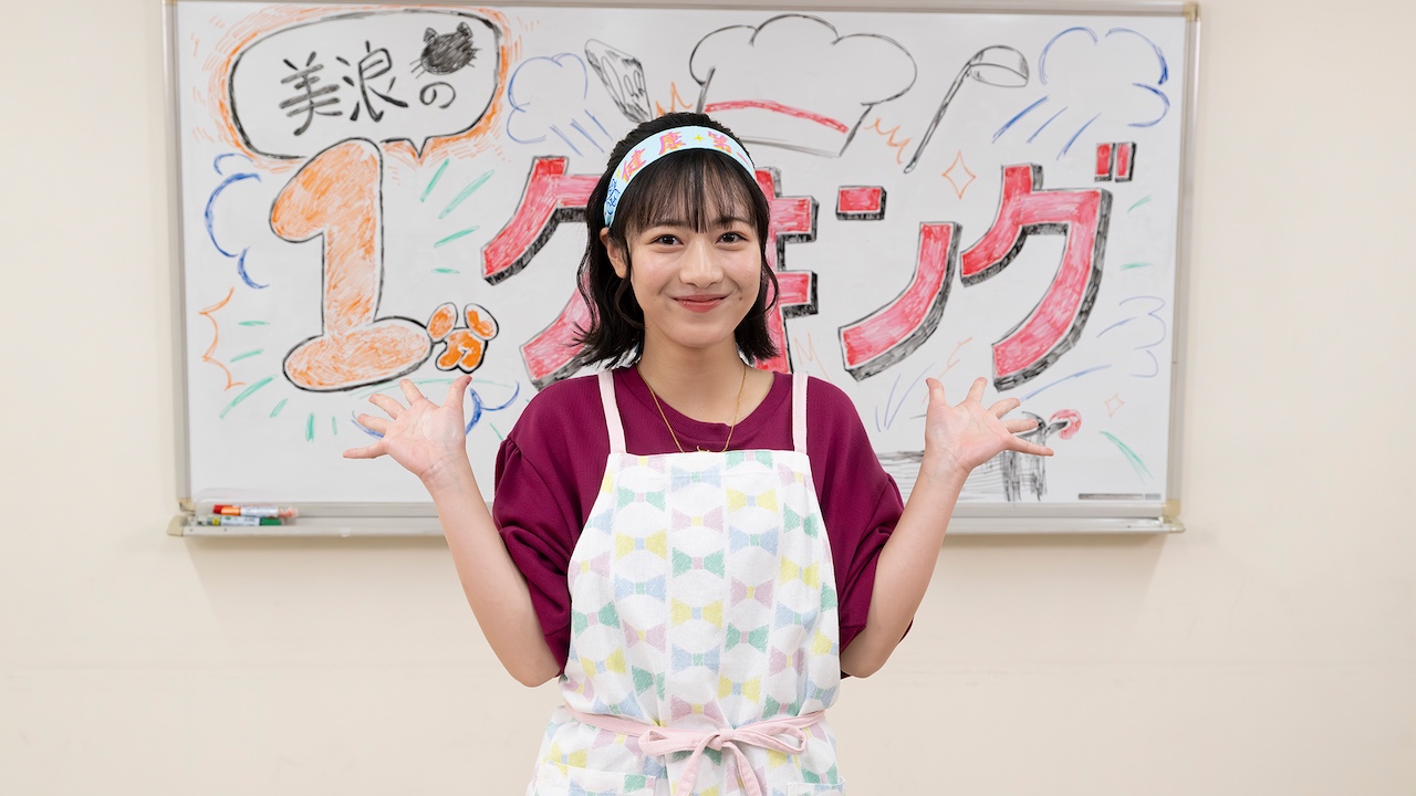 料理は無事に出来上がるのか!? 『仮面ライダーゼッツ』TTFC