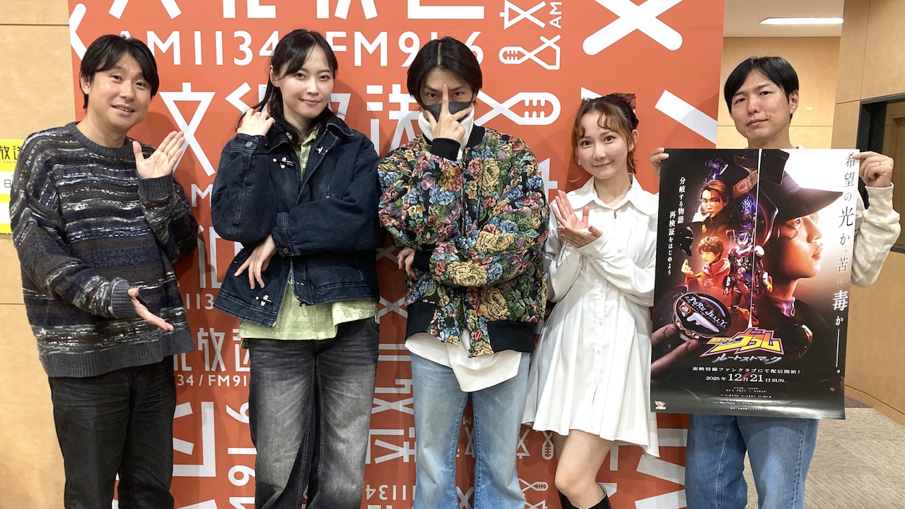 仮面ライダーヴラム ルートストマック』【滝澤 諒＆千歳まち】ゲスト