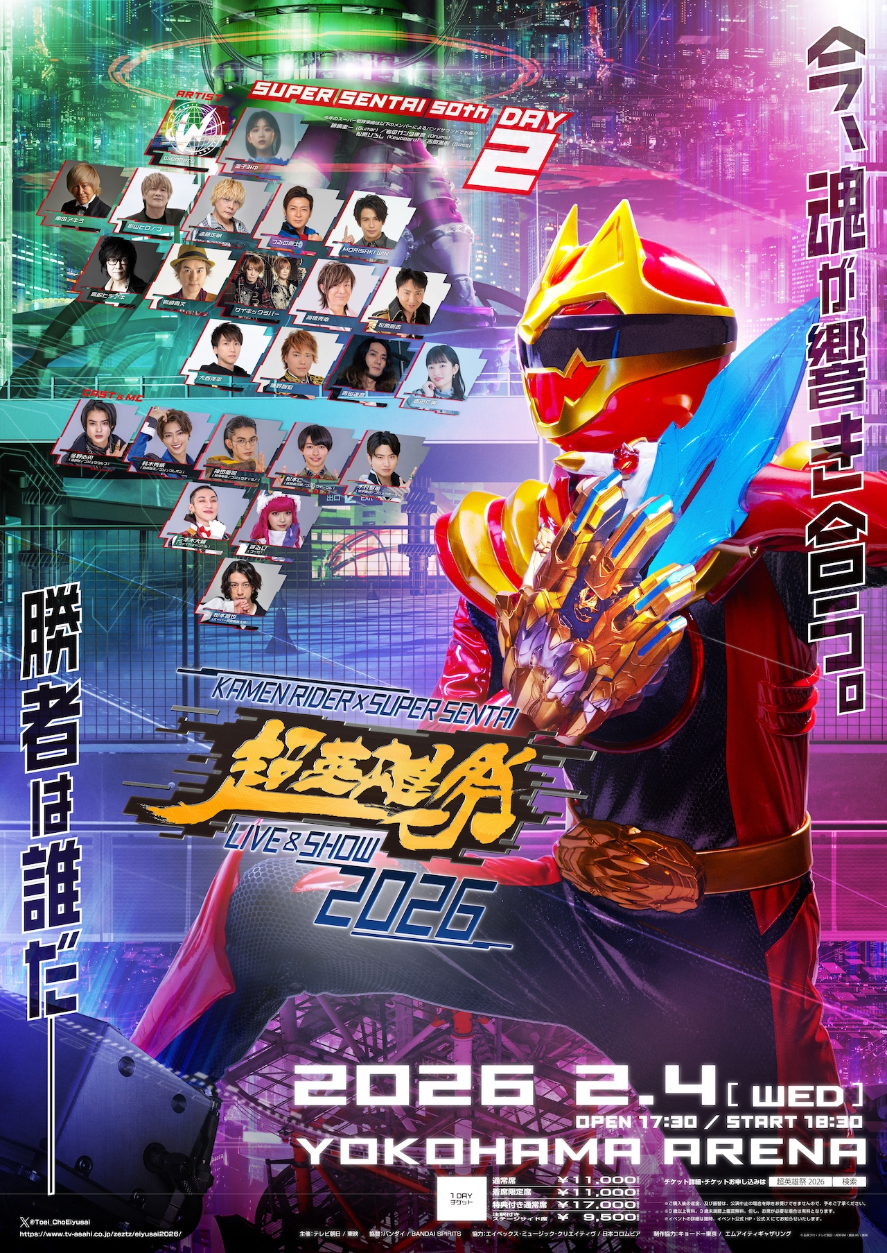 ニュータイプチャレンジ　キラ　能力の覚醒 ニュータイプチャレンジ 2026 MISSION1 | GUNDAM CARD GAME 公式サイト