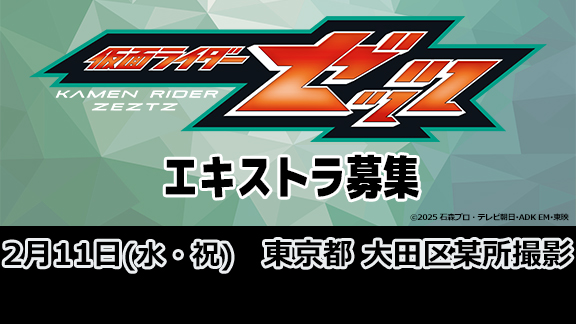 仮面ライダー クウガ ファンクラブ会員証 小学館てれびくん 仮面ライダークウガ ファンクラブ 会員証 シリアル