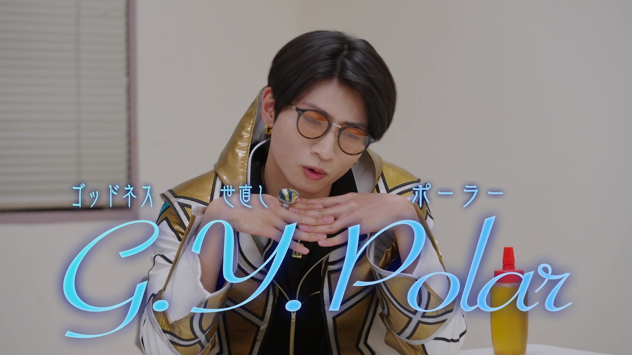 秘密のオーディション企画が始動!? 『ゴジュウジャー補ジュウ計画』3