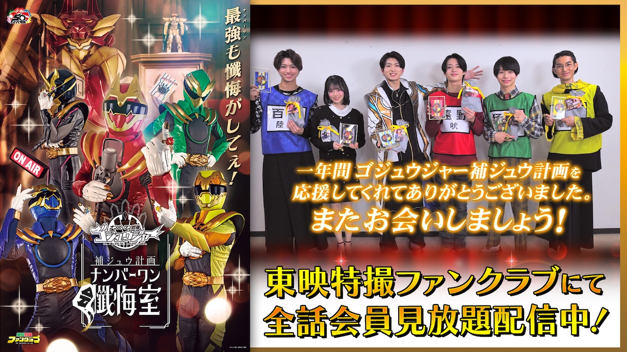 ロスト・re:ソウル プロモ クリスタ アニメ公開記念イベント イベント
