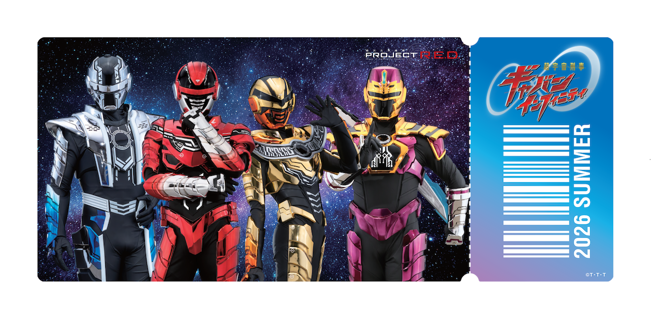 レア 仮面ライダー　セット　仮面ライダーギャバン等 仮面ライダーゼッツ＆超宇宙刑事ギャバン インフィニティ Wヒーロー夏