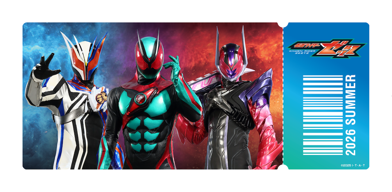 仮面ライダーゼッツ＆超宇宙刑事ギャバン インフィニティ Wヒーロー夏