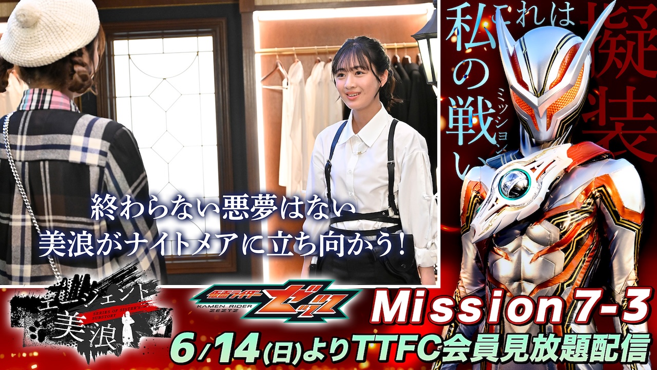 本日限定価格(早い者勝ち)ゴーカイジャー 東映特撮ファンクラブ(当選品1名様) 東映特撮ファンクラブ