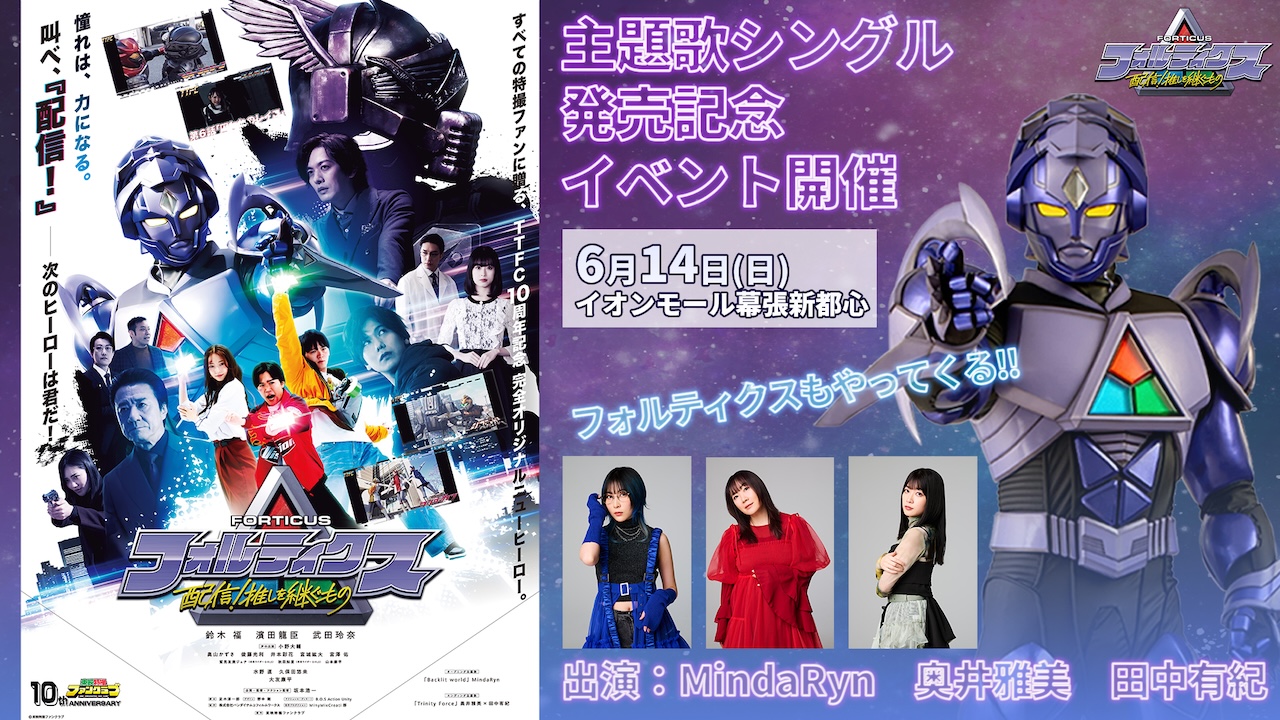 特撮 ヒーロー 特撮巨大ヒーロー 流星人間ゾーン ゴジラも登場 全 枚 