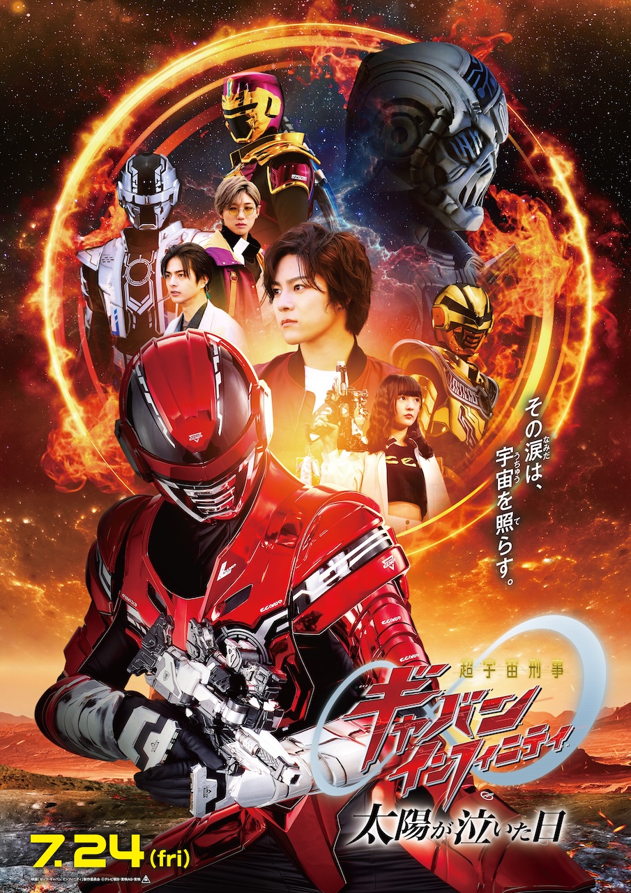 激レア Ｅ.Ｔ 劇場版パンフレット TTFC会員限定販売＆質問募集！】映画『仮面ライダーゼッツ』映画