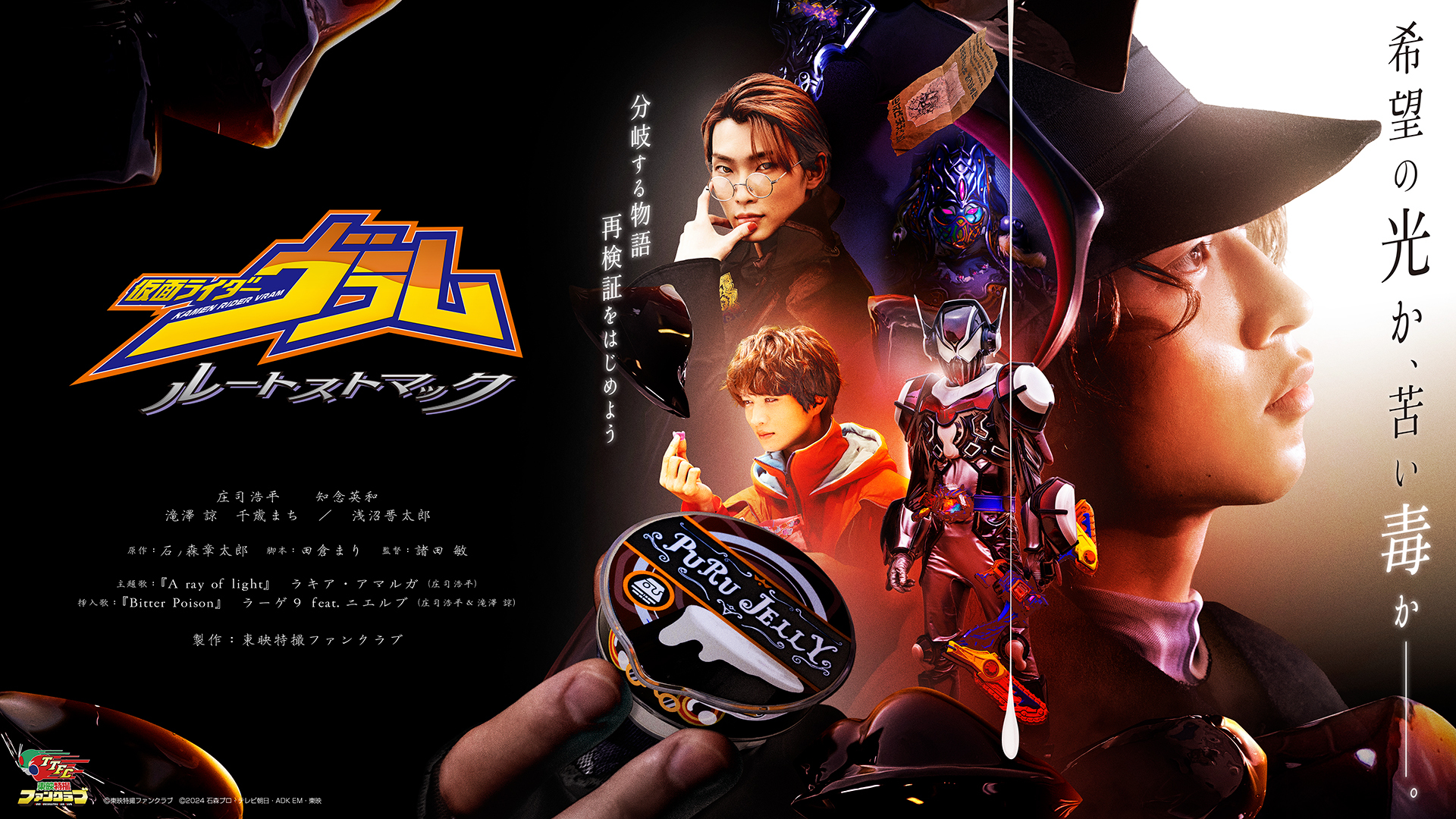 S.H.Figuarts ブラックサン シャドームーン バトルホッパーセット 東映特撮ファンクラブ