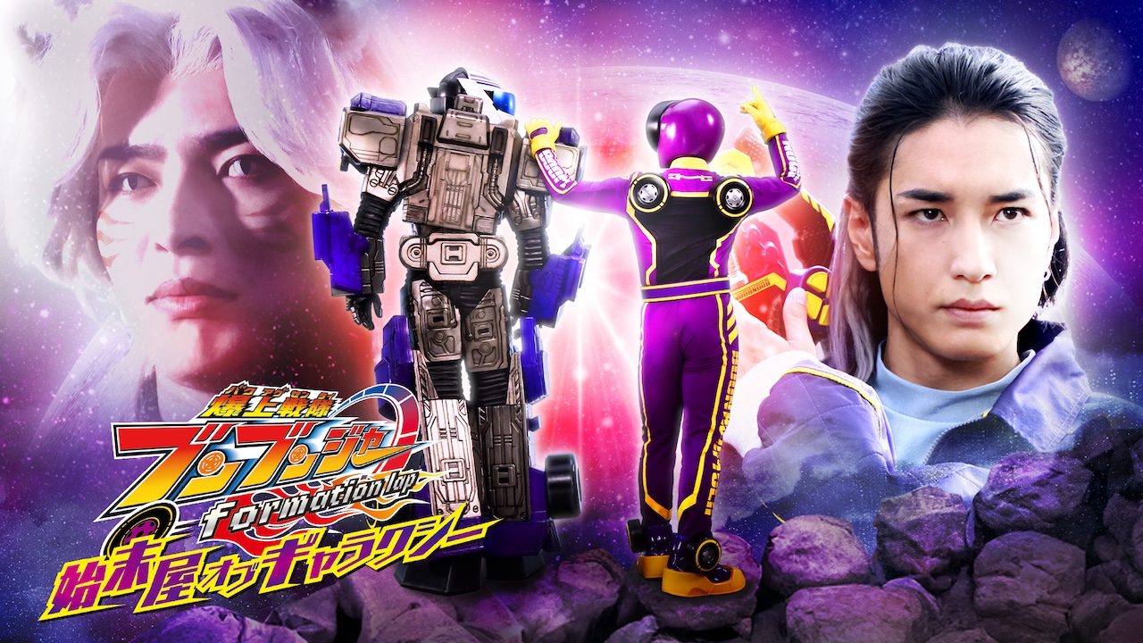 神迅JIN-JIN様♡ありがとうございます♡ 東映特撮ファンクラブ