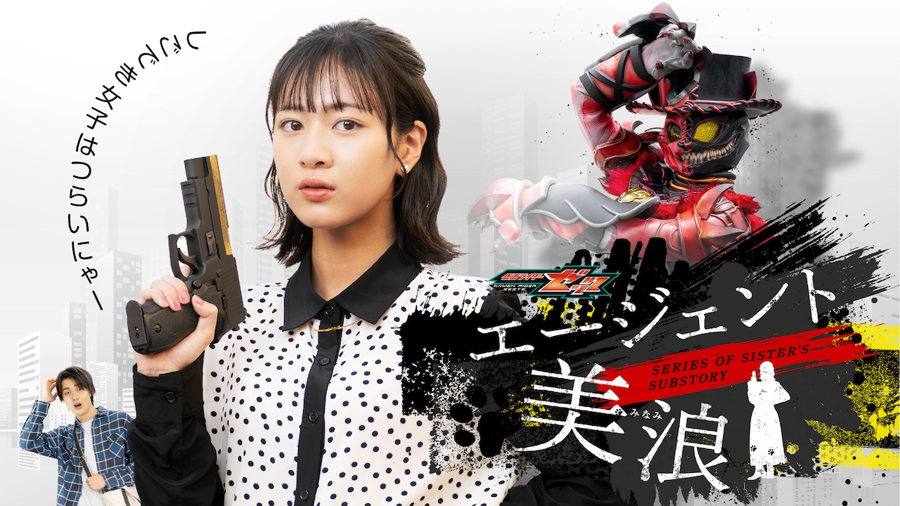 東映特撮ファンクラブ