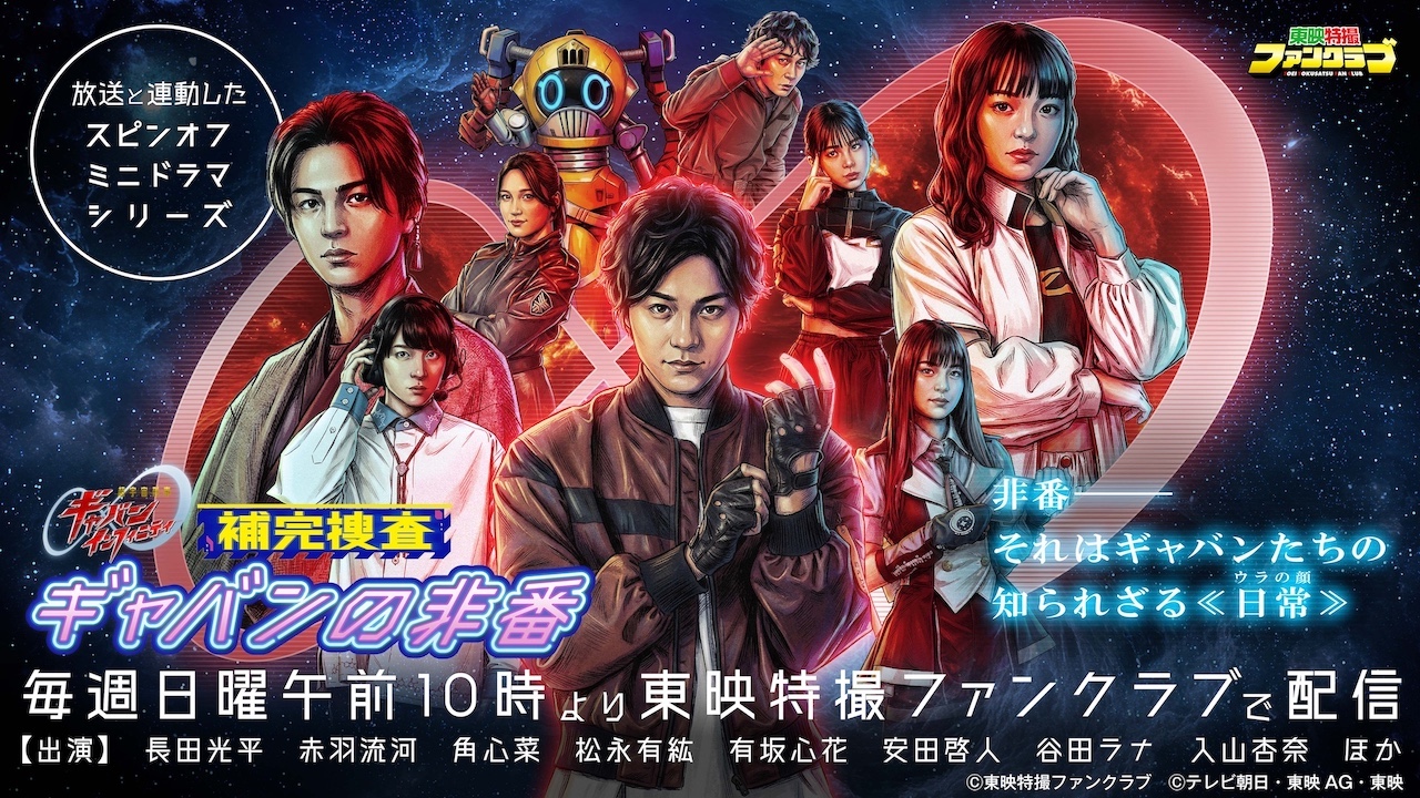 小型映画 アニメと特撮 GENKO-SHA 小型映画 アニメと特撮 High Technic Series 5