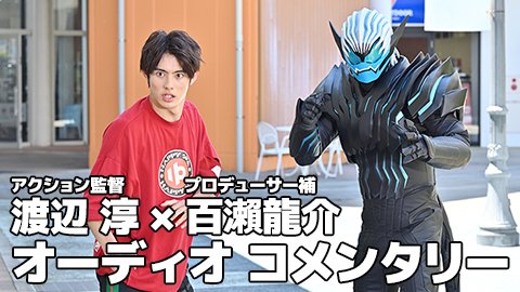 東映特撮ファンクラブ 東映特撮ファンクラブ