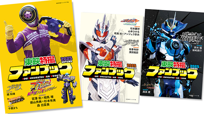 長期会員向けに会報誌を発行！