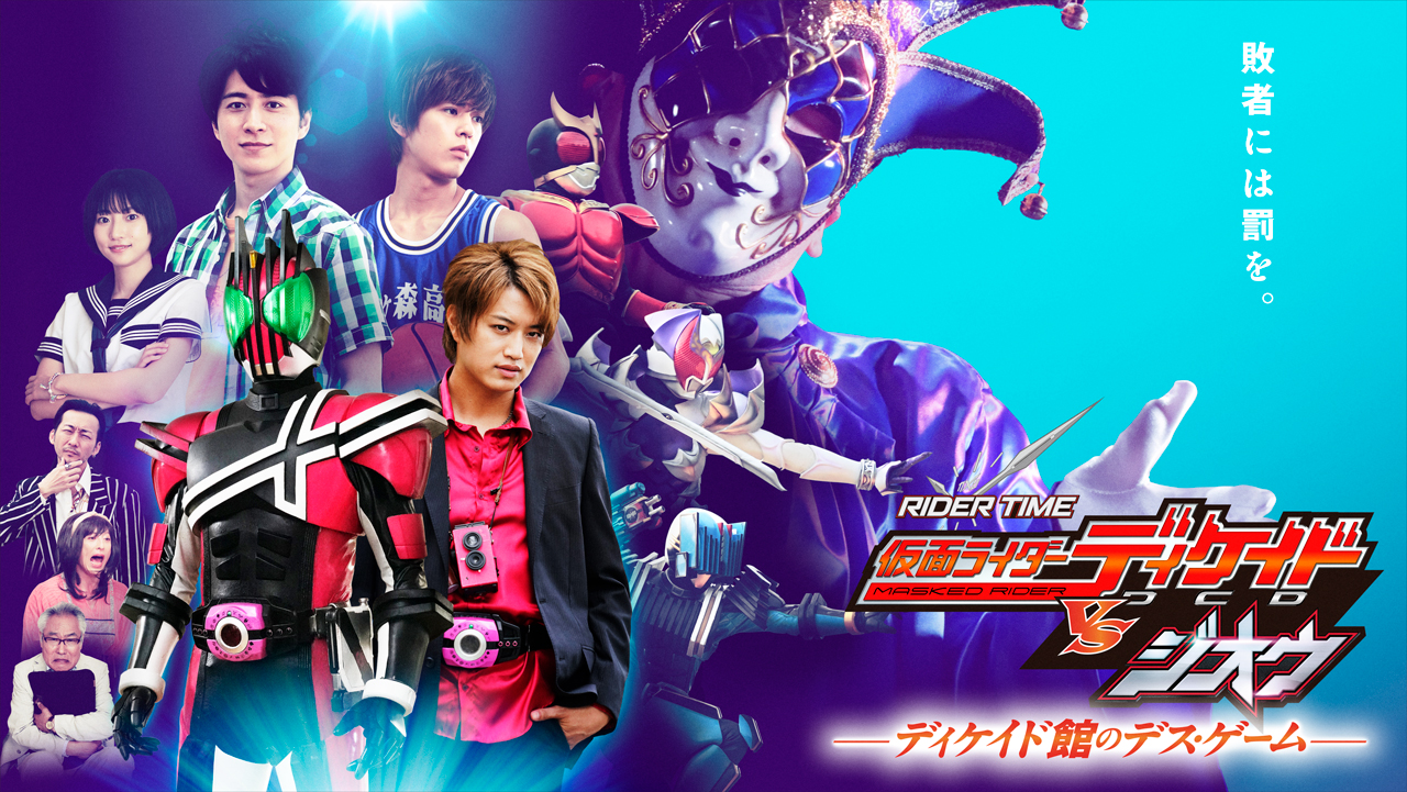 特撮 ID Highlights by 東映特撮ファンクラブ（TTFC） (@tokusatsu_fc) / X