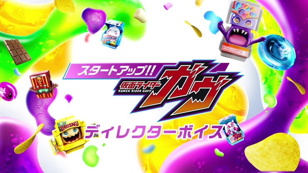 主な配信タイトル一覧｜東映特撮ファンクラブ