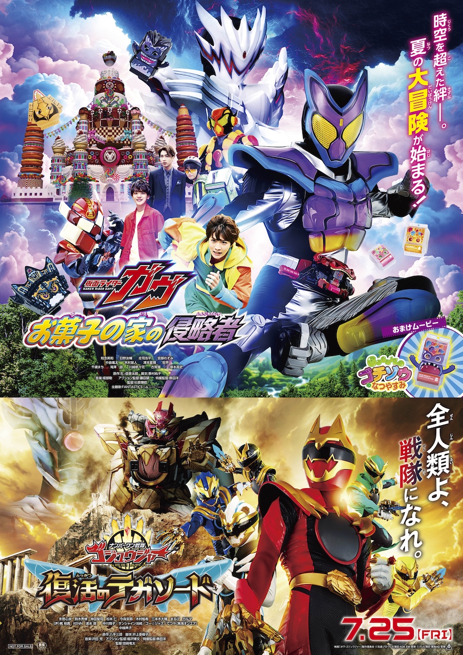 仮面 ライダー 何時 から