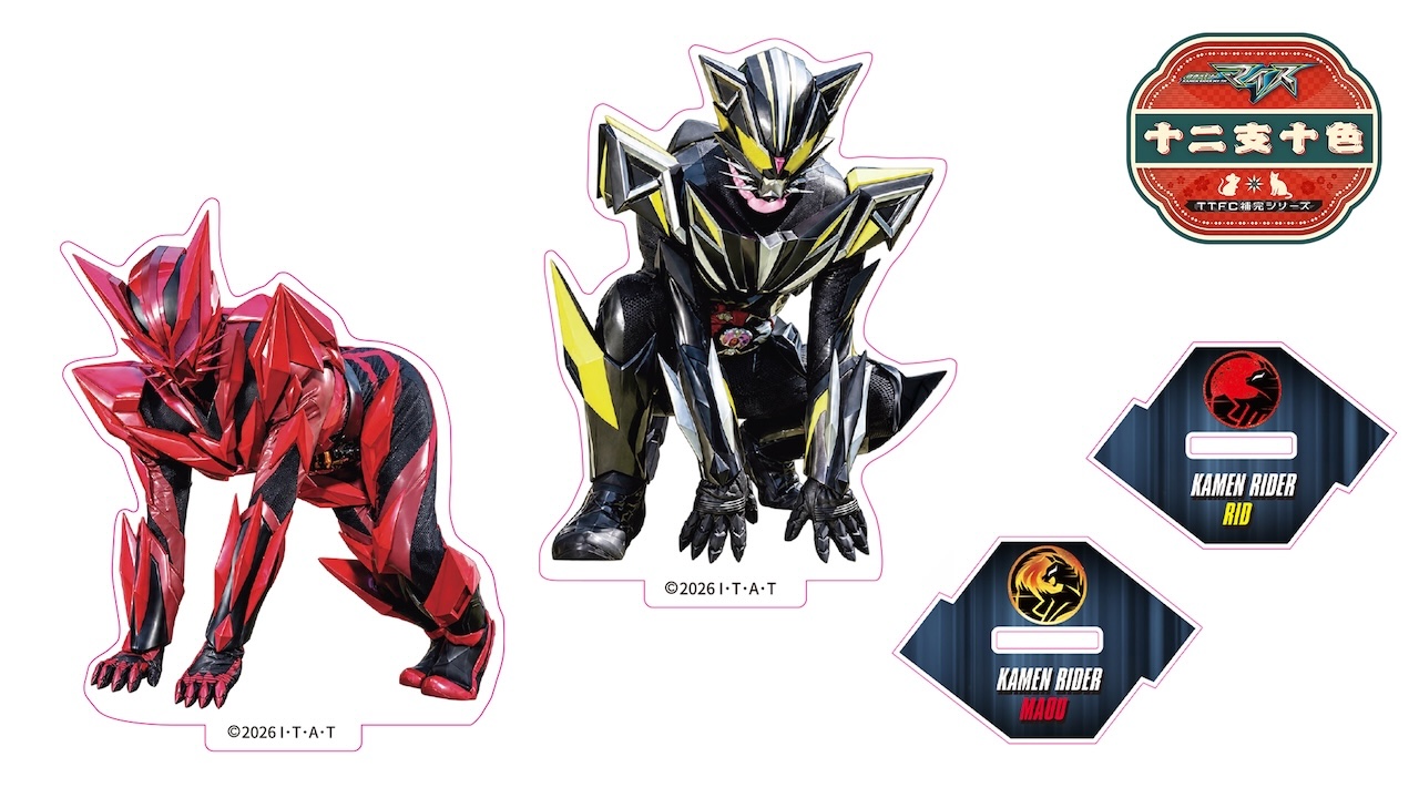 TTFC会員限定】ツインアクリルスタンド 仮面ライダーリド／仮面